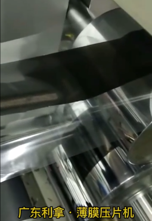 薄膜壓片機(jī)，薄膜壓延機(jī)視頻