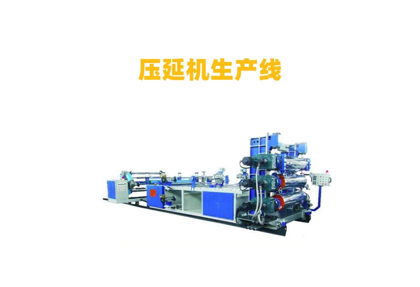 三輥壓延機：工業(yè)制造中的精密藝術