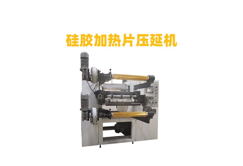 人工石墨壓延機：工業(yè)制造的革新者-1