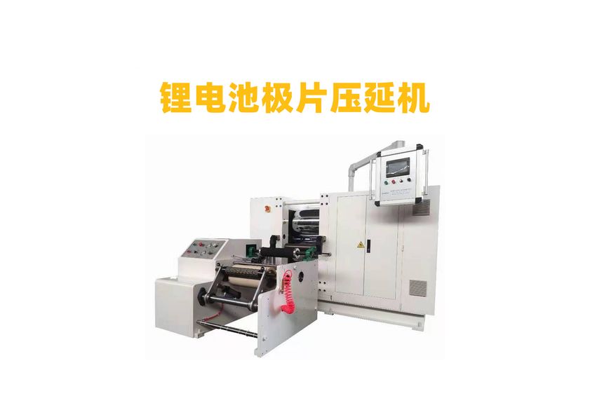 氟橡膠壓延機：現(xiàn)代工業(yè)中的高效能設備-1